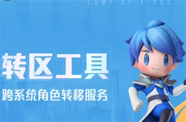 2005年澳门天天开好-新澳门2025正版免费观看转区教程